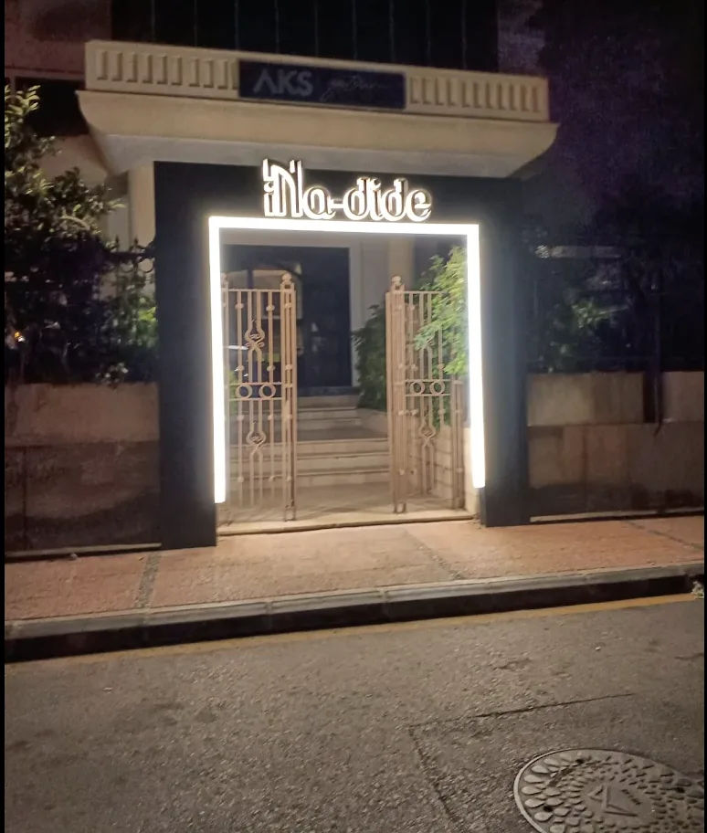 Nadide Ocakbaşı Fotoğrafı - 6